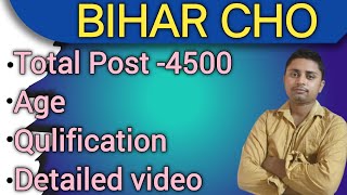 Bihar CHO Vacancy 2024  post 4500  Bihar cho  Detailed video about Cho [upl. by Nalat]