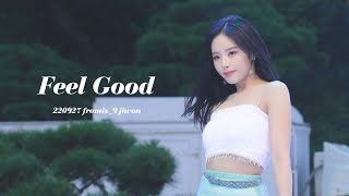 220927 프로미스나인 박지원 Feel Good [upl. by Stu]