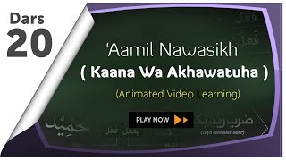 20 Kaana Wa Akhawatuha  Nahwu Animated Learning [upl. by Romney]