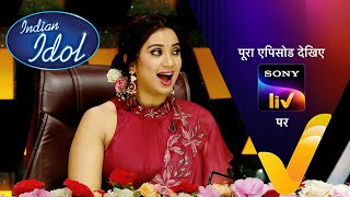 NEW Indian Idol S14  Ep 12  Diwali Family Wali Part 2  12 Nov 2023  Teaser [upl. by Ayimat476]