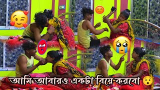 বউয়ের সাথে EX prank করলাম  আমি জানিনা আমি বিয়ে করবো 😯 ArshedLifestyle [upl. by Aniraad]