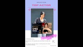 TOPSTARNEWS  Kim Hye Yoon 37th week Big Data Actor Brand 1st place kimhyeyoon [upl. by Herculie]