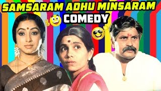 Samsaram Adhu Minsaram  Tamil Movie Comedy Scenes  Visu  Lakshmi  Raghuvaran  Manorama [upl. by Nnylecoj]