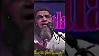 Today muslim 😔😔 bayan allah islamic islamicchannel historyofislamurdu islamictv fypシ゚viral [upl. by Reitman]