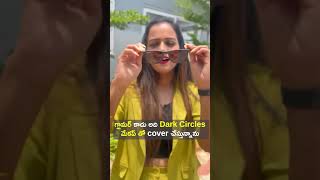 honey moon కాదండి దైవ దర్శనంytshorts shorts blackbeads collection mahishivan tamadamedia [upl. by Iborian152]