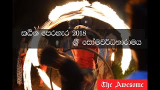 Katina Perahera  2018  Sri Somawardhanaramaya [upl. by Hayalat961]