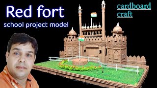 लाल किला का मॉडल  model of red fort  how to make red fort with cardboard for school project [upl. by Nedap]