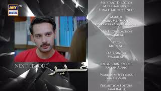 Ghair Episode 7  Teaser  Ushna Shah  Usama Khan  Adeel Hussain  ARY Digital [upl. by Lurette828]