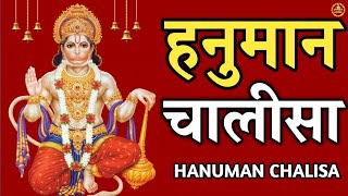 LIVE श्री हनुमान चालीसा  Hanuman Chalisa  Jai Hanuman Gyan Gun Sagar hanuman chalisa live bhajan [upl. by Aemat]