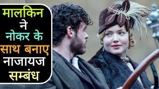 Malkin Aur Nokar Ke Bich 2015  movie explained in hindi [upl. by Milon]