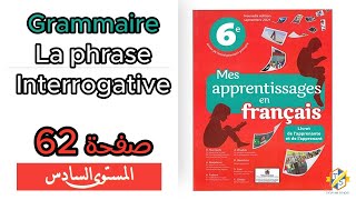 Mes apprentissages 6Ap  Grammaire  La phrase interrogative  صفحة 62 [upl. by Michelle442]