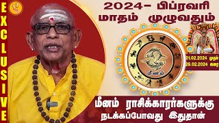 மீனம் ராசி பிப்ரவரி 2024 மாத பலன்கள்  Namachivayam Swamigal Prediction Meenam [upl. by Oidiple]