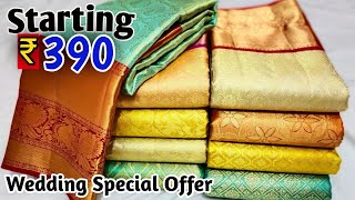 Pattu Saree Low Price Starting ₹390 Only  Madina Wholesale Sarees  పెళ్లి స్పెషల్ ఆఫర్ [upl. by Salamanca]