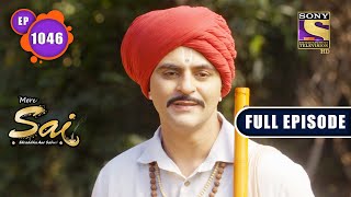 Redemption  Mere Sai  Ep 1046  Full Episode  13 January 2022 [upl. by Simdars663]