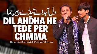 Dil Ahdha He Tede Per Chmma  Hasnain Sanwal amp Zeshan Sanwal  Saraiki Song  Eyecomm Studio [upl. by Shandeigh]