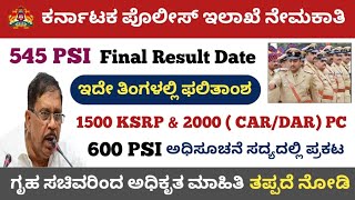 Karnataka 545 PSI Final Results Date  600 PSI New Notification release Update  KSP official update [upl. by Inverson887]