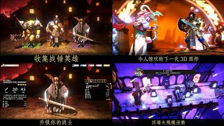 【星河】【Warhammer Quest】为了亲自手刃仇敌、夺取荣誉、乃至获得众神恩赐，Stormcast、Darkoath、Aelves和来自凡界各地的其他拥护者将进入高塔 [upl. by Xirtaeb239]