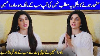 Mawra Hocane Talking About Some Famous Personalities  Mawra Hocane Interview  Celeb City  SB2T [upl. by Riaj]