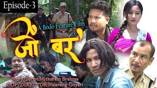 JWNG BORO PT3  A Bodo Feature Film 2024 [upl. by Bogoch13]