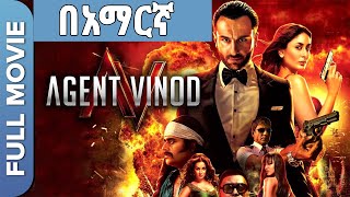 02agent vinod Best full Hindi Moviesምርጥ የህንድ ፊልም keፊልም ቤት film Bet 2023 [upl. by Rooker]