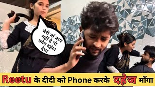 Dahej Prank On Wife ajreetu prank video [upl. by Wahs241]