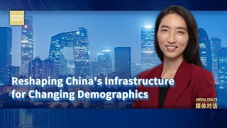 Reshaping Chinas Infrastructure for Changing Demographics [upl. by Alo]