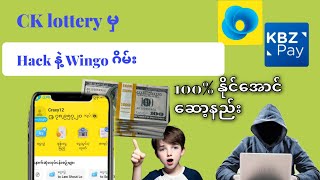 online ငွေရှာနည်း အိမ်မှာနေရင်း ငွေရှာလို့ရပြီနော်။ fyp fypシ゚viral fypage onlinefreemoney [upl. by Fredrick164]