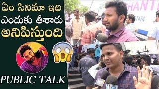 Falaknuma Das Movie Genuine Public Talk  Audience Disappointed  Vishwak Sen  Manastars [upl. by Pitarys265]