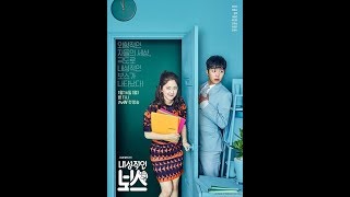 دراما Introverted Boss الرئيس الانطوائي  تقرير [upl. by Marleen]