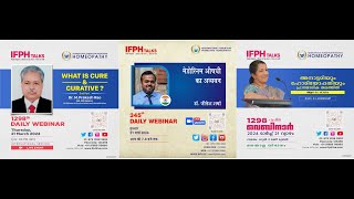 INTERNATIONAL FORUM FOR PROMOTING HOMOEOPATHY  IFPH 1298 [upl. by Eelsew]