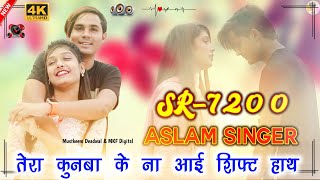 SR 7200  असलम सिंगर न्यू सॉन्ग  4K Official Video Song  Aslam Singer Dedwal  New Song Aslam 2024 [upl. by Omocaig]