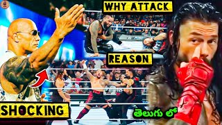 WHY Roman Reigns Looking So WEAK  The Rock Update Bloodline WarGames Cody Rhodes WWE Updates [upl. by Boeke]