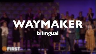 Waymaker bilingual  Sinach  First Church of Pearland [upl. by Tsugua]