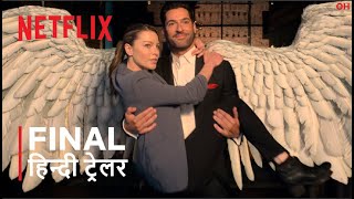 Lucifer  Season 2  Hindi Official Trailer 2020  Netflix TV Show HD [upl. by Enymzaj94]