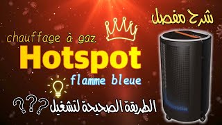 افضل سخان غاز 🔥 🇲🇦 Chauffage a gaz hotspot chauffage hotspot taurus [upl. by Hecht]