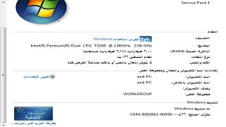 تفعيل وندوز 7810  Activate windows [upl. by Yraillih688]