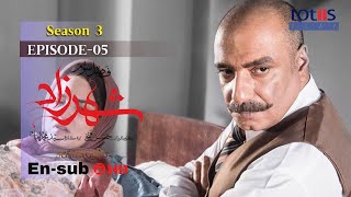 Shahrzad Series S3E05 English subtitle  سریال شهرزاد قسمت ۰۵  زیرنویس انگلیسی [upl. by Elise]