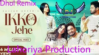 Ikko Jehe l Dhol Remix l Sajjan Adeeb l Lahoriya Production l New Punjabi Song 2024 l Dj Remix Song [upl. by Osmund]