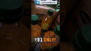 ₹91  JIVO Cold Pressed Oil  Swiggy Instamart Telegram Loot Deals Offer latestoffer lootoffer [upl. by Ellison701]