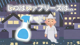 ひとに話したくなる雑学まとめ⑩ 聞き流し 雑学 トリビア 豆知識 面白い事実 驚きの事実 コミュ力 コミュニケーション [upl. by Abran]