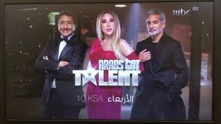 MBC1  2024  برعاية  Arabs Got Talent [upl. by Phip]