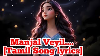 Manjal veyil song lyrics💕love song music trending youtube mens like ai video status cute [upl. by Pollie]