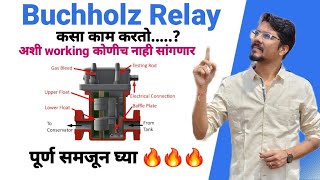 Buchholz Relay Work कसा करतो 🤔 buchholz relay electrical iti engineering mahatransco [upl. by Gil261]