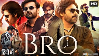 Bro Full Movie In Hindi Dubbed  Pawan Kalyan  Sai Dharam Tej  Ketika Sharma  Review amp Facts [upl. by Mowbray]