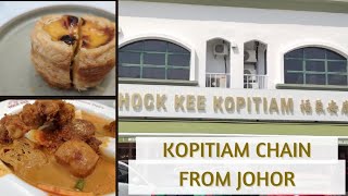 Halal  Malaysian Food  A Kopitiam Chain from Johor [upl. by Tamberg509]