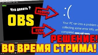 BSOD ВО ВРЕМЯ СТРИМА  СИНИЙ ЭКРАН СМЕРТИ NDISSYS  Ошибка Driver irql not less or equal [upl. by Beauvais]