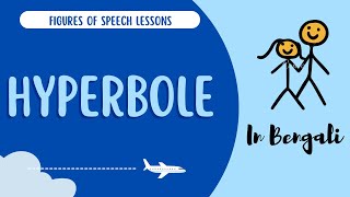 Hyperbole Explained in Bengali with Examples figuresofspeech [upl. by Sakul817]