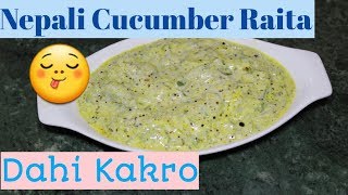 Dahi kakro  Cucumber Raita  Nepali Cucumber Raita Recipe  Rose Rose [upl. by Estus]