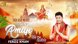 TERE DARR AMIYE FULL VIDEO  FEROZ KHAN  JATINDER JEETU  MATA DA BHAJAN  JAI MATA DI [upl. by Repsihw164]