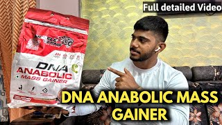 DNA Anabolic Mass Gainer Full Detail review in Hindi  Mass gainer for weight gain 2023 [upl. by Bilek824]